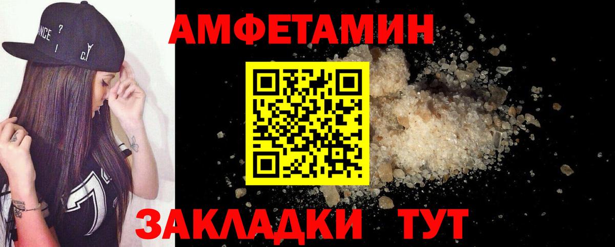 АМФ 98% Железноводск