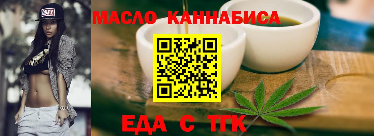 Canna-Cookies марихуана Железноводск