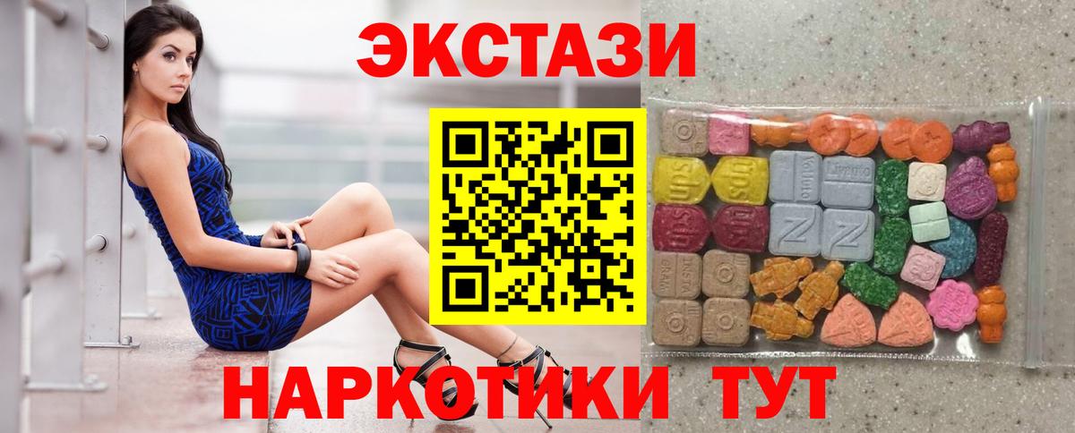 ЭКСТАЗИ Cube Железноводск