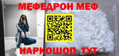 эйфоретик Нальчик