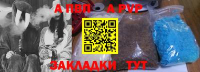 эйфоретик Нальчик