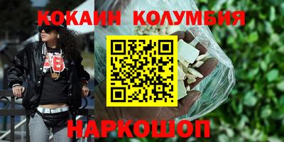 экстази Наро-Фоминск