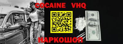 экстази Наро-Фоминск