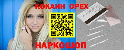 ALPHA PVP Нарткала