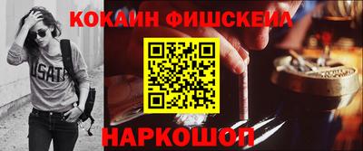 экстази Наро-Фоминск