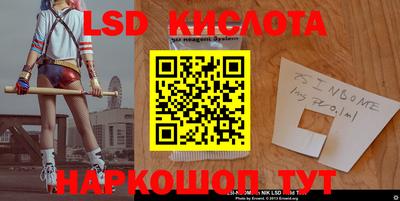 экстази Наро-Фоминск