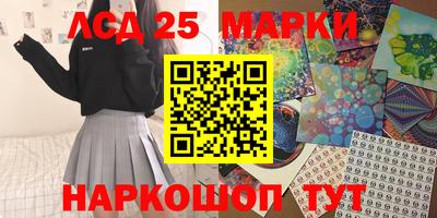 экстази Наро-Фоминск
