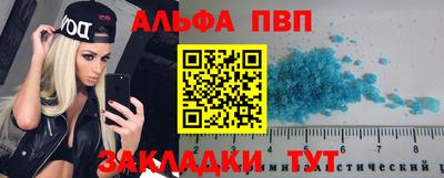 эйфоретик Нальчик