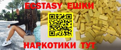эйфоретик Нальчик