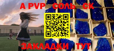 ALPHA PVP Нарткала