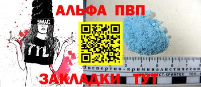 эйфоретик Нальчик