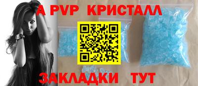 ALPHA PVP Нарткала