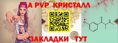 ALPHA PVP Нарткала