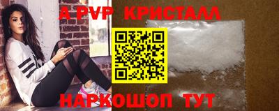 эйфоретик Нальчик