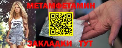 экстази Наро-Фоминск