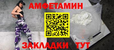 эйфоретик Нальчик