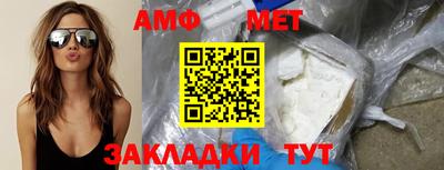 эйфоретик Нальчик
