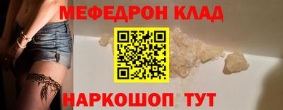 эйфоретик Нальчик