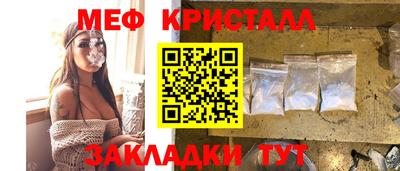 экстази Наро-Фоминск
