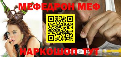эйфоретик Нальчик