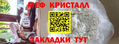экстази Наро-Фоминск