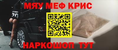 эйфоретик Нальчик