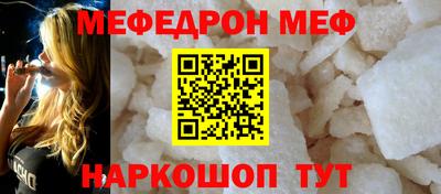 эйфоретик Нальчик