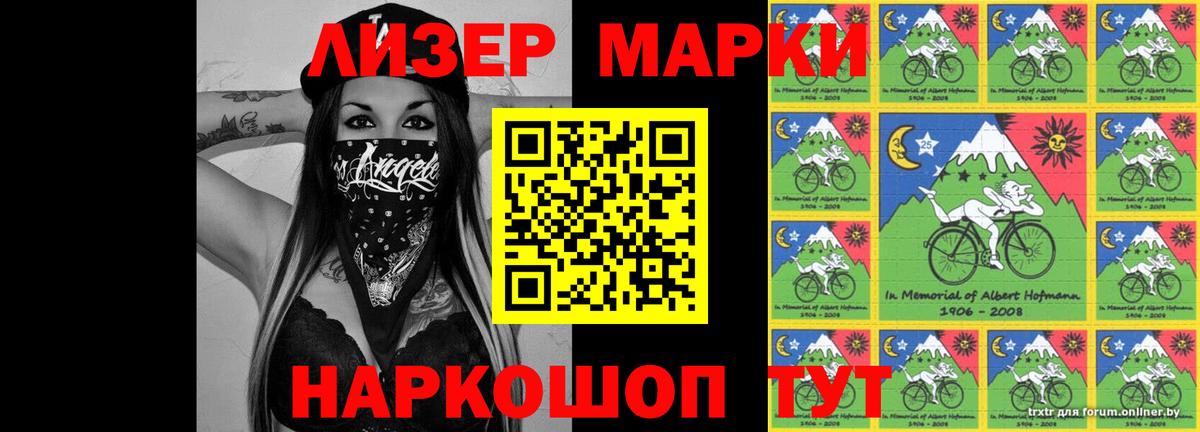Железноводск  Лсд 25 экстази ecstasy  Вход с VPN  ЛСД экстази ecstasy 