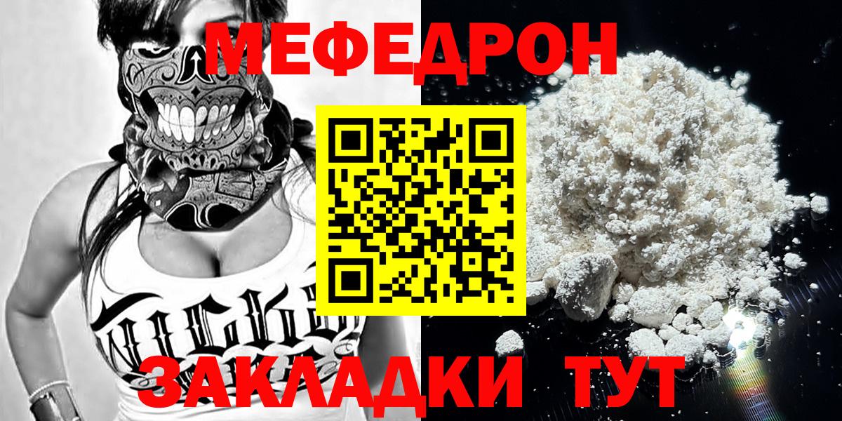 МЯУ-МЯУ VHQ  МЯУ-МЯУ  Железноводск  Вход с VPN  МЯУ-МЯУ 