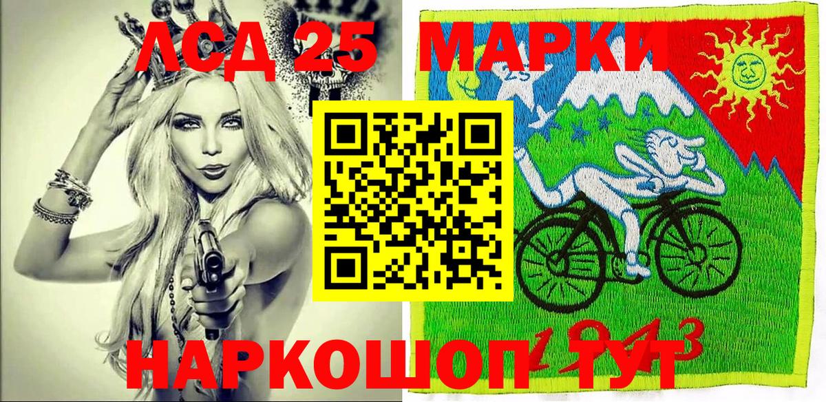 Марки N-bome 1500мкг  Марки N-bome 1500мкг  Железноводск  Вход с VPN 