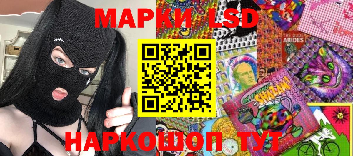 Марки 25I-NBOMe 1,8мг Железноводск