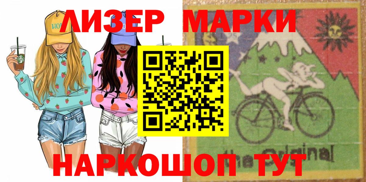 ГАШ  ЭКСТАЗИ  Вход с VPN  Лсд 25  МЕФ кристаллы  Железноводск  МАРИХУАНА  Cocaine  Купить наркотики цена 